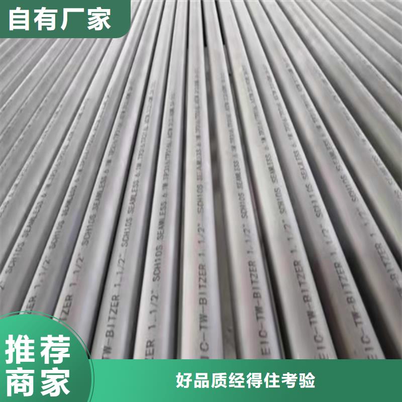 无缝钢管圆钢打造行业品质