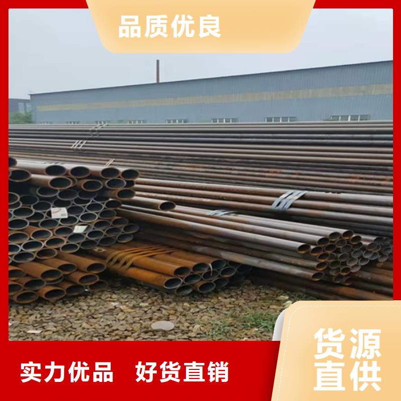 无缝钢管 钢板价格常年供应