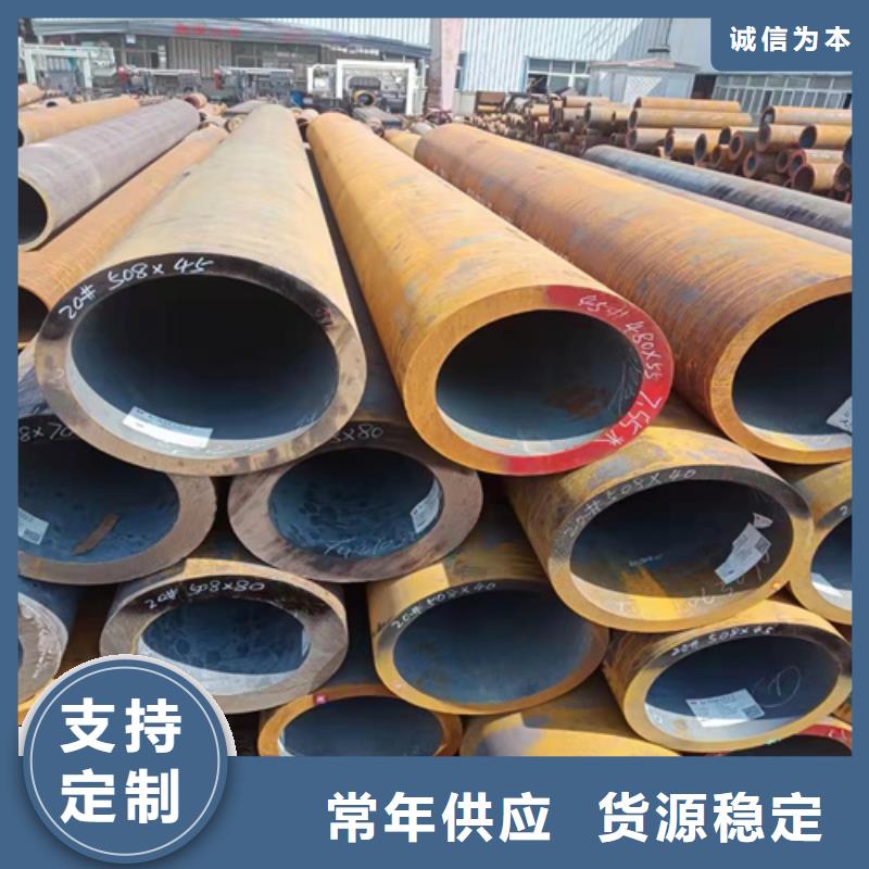 无缝钢管,圆钢价格颜色尺寸款式定制
