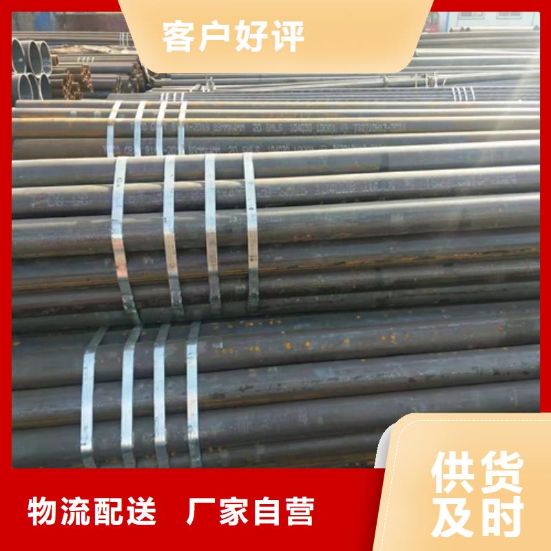 无缝钢管无缝钢管价格多年厂家可靠
