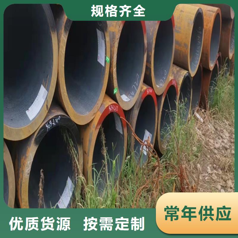 无缝钢管_钢板价格极速发货
