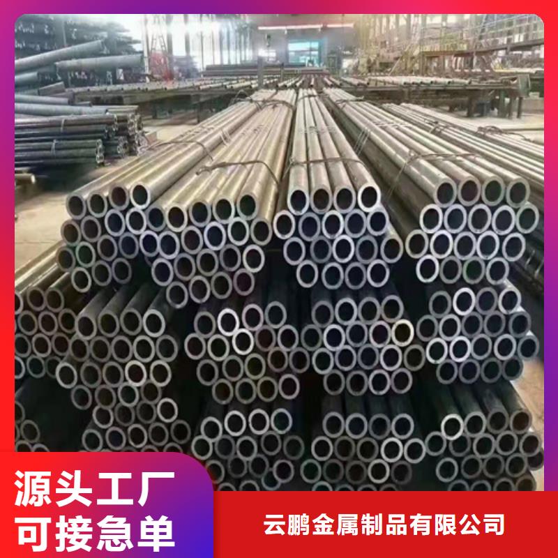 无缝钢管冷拔无缝钢管热销产品