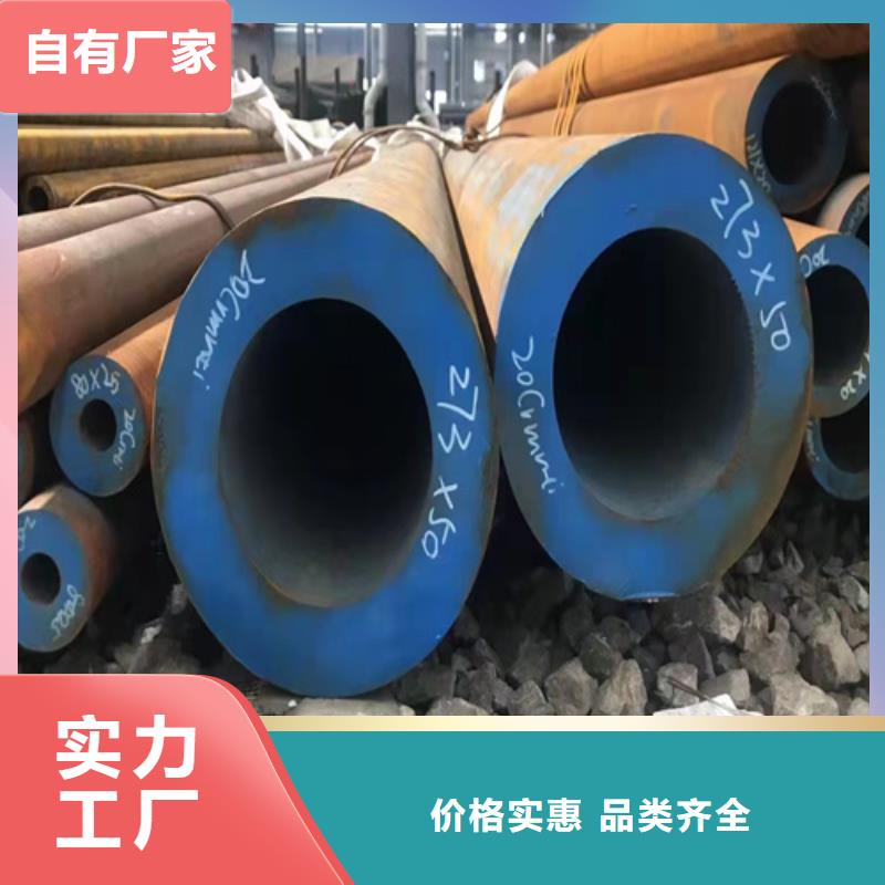 无缝钢管冷拔无缝钢管热销产品