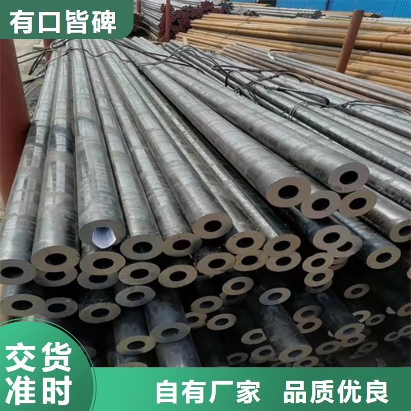 无缝钢管冷拔无缝钢管热销产品