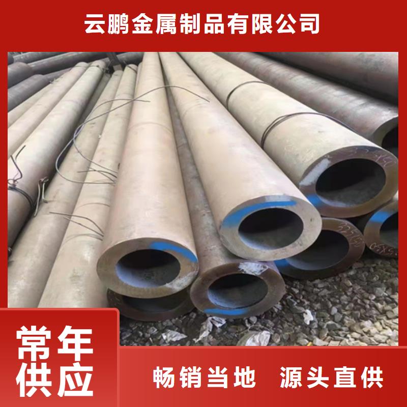 无缝钢管圆钢支持大批量采购