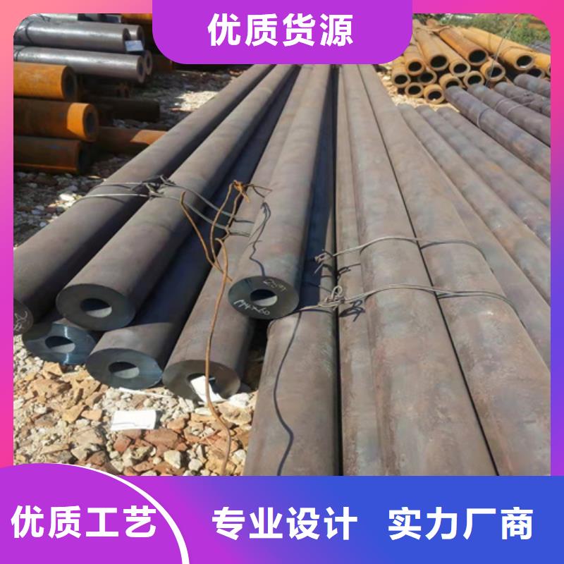 无缝钢管_钢板价格极速发货