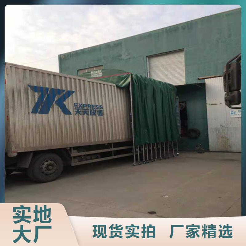 雨蓬推拉帐篷支持定制加工