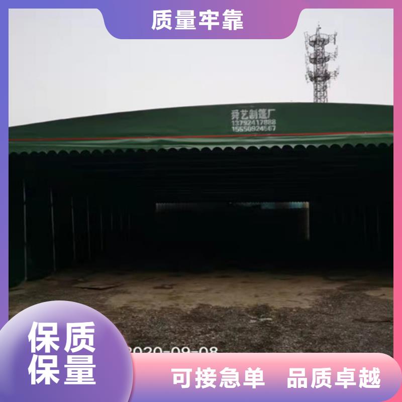 雨蓬【伸缩遮阳篷】质检严格
