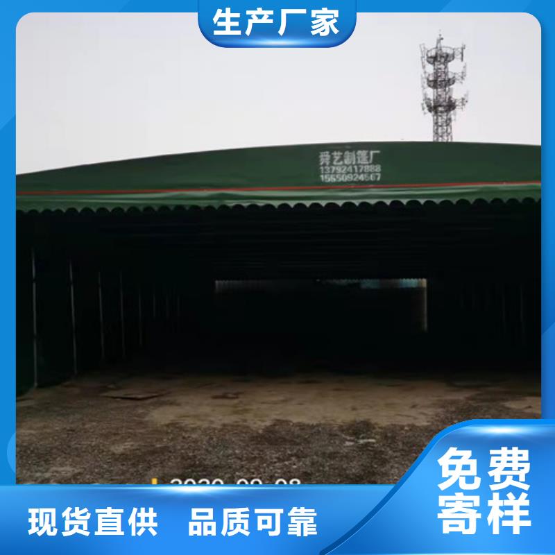 雨蓬推拉帐篷支持定制加工