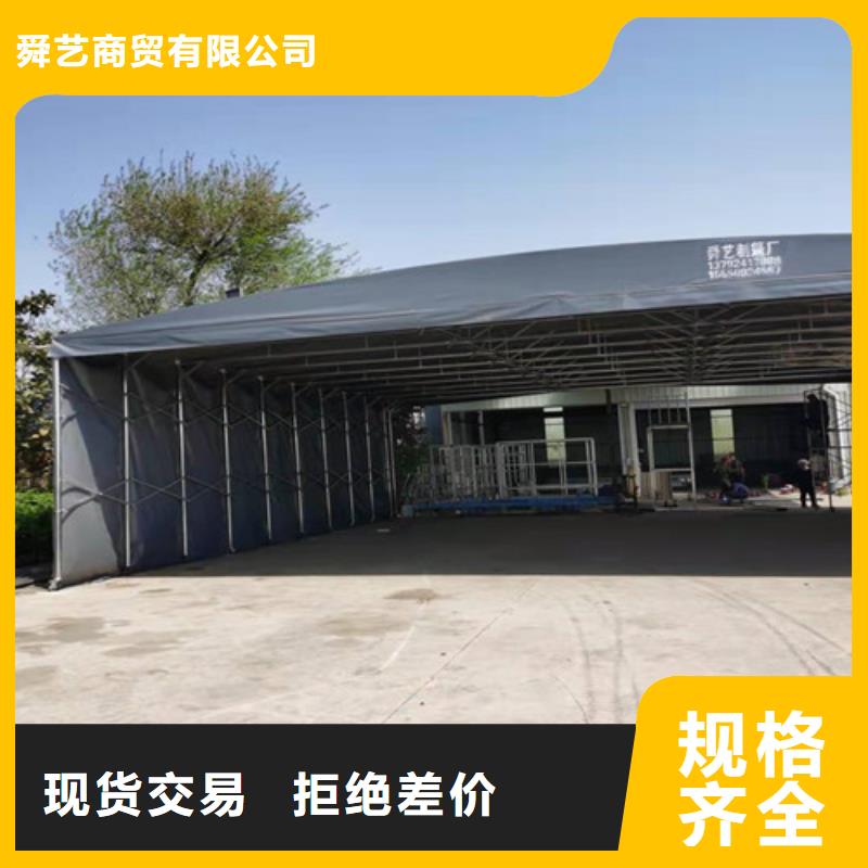 雨蓬【伸缩遮阳篷】质检严格