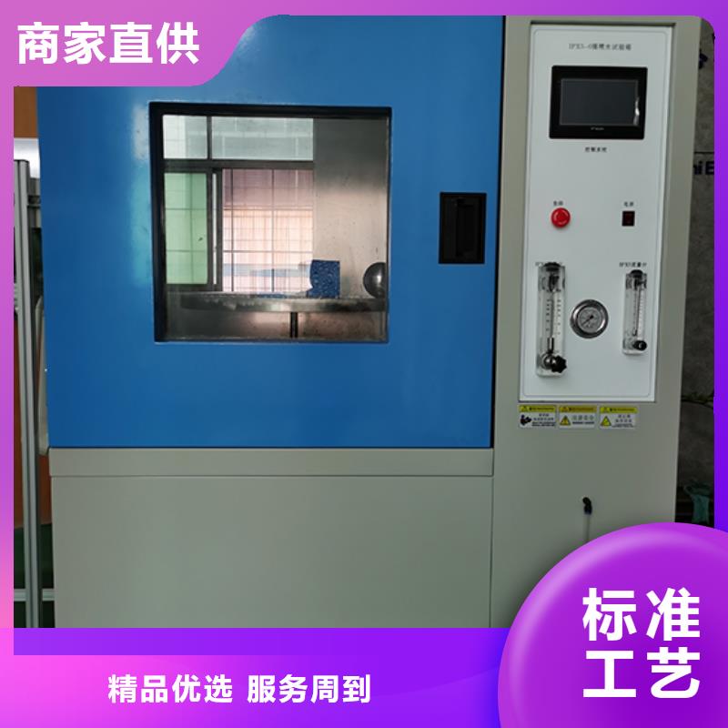 电源线摇摆试验机视频-电源线摇摆试验机|唐山市|遵化|迁安|邯郸|邢台|沧州|保定|衡水|秦皇岛|承德