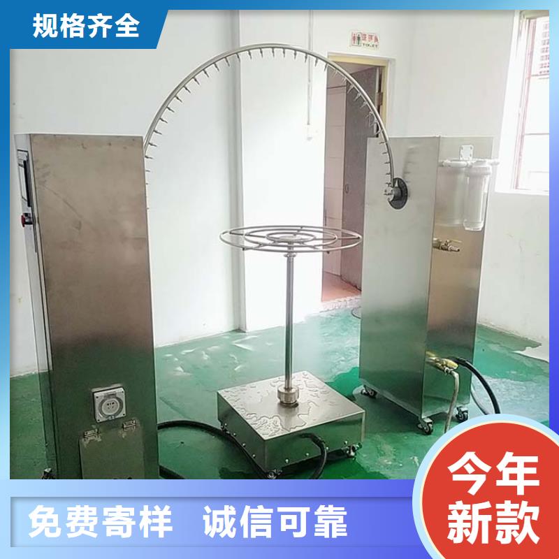 防水淋雨试验机水平垂直燃烧试验机联系厂家