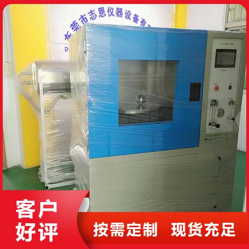 防水淋雨试验机插头插座寿命试验机支持加工定制