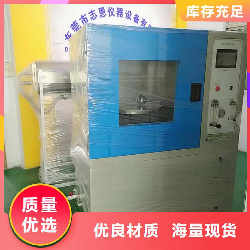 电源线摇摆试验机视频-电源线摇摆试验机|唐山市|遵化|迁安|邯郸|邢台|沧州|保定|衡水|秦皇岛|承德