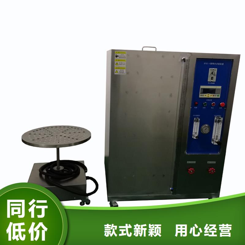防水淋雨试验机,老化架试验机拒绝差价