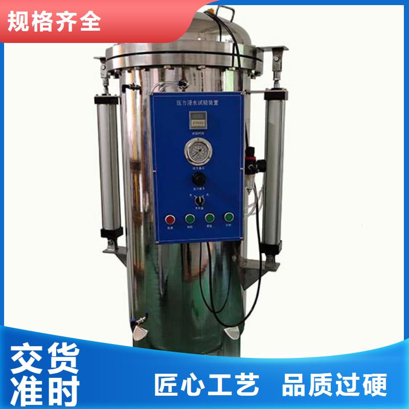 防水淋雨试验机水平垂直燃烧试验机联系厂家