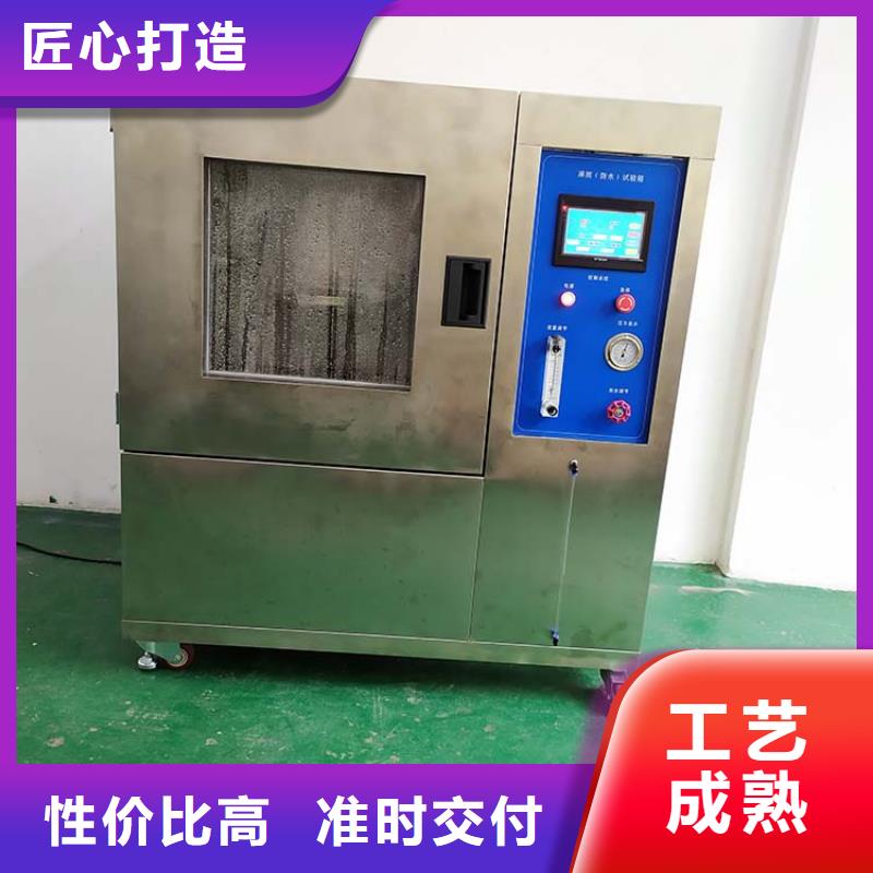 防水淋雨试验机插头插座寿命试验机支持加工定制