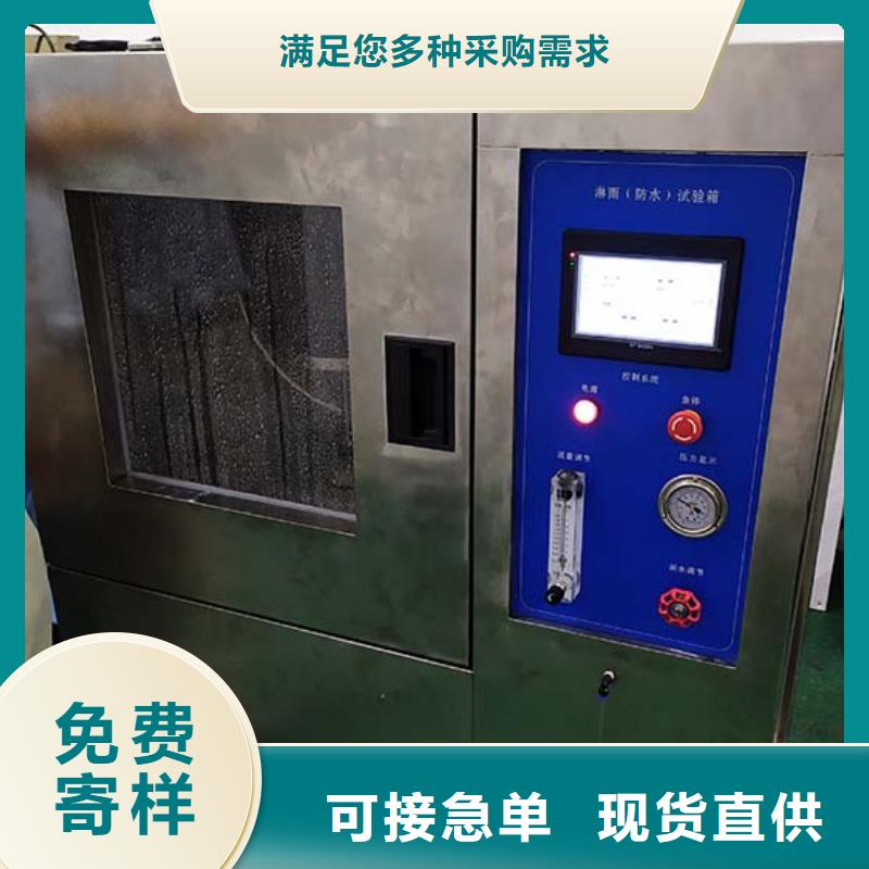 电源线摇摆试验机视频-电源线摇摆试验机|唐山市|遵化|迁安|邯郸|邢台|沧州|保定|衡水|秦皇岛|承德