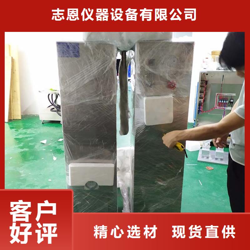 电源线摇摆试验机视频-电源线摇摆试验机|唐山市|遵化|迁安|邯郸|邢台|沧州|保定|衡水|秦皇岛|承德