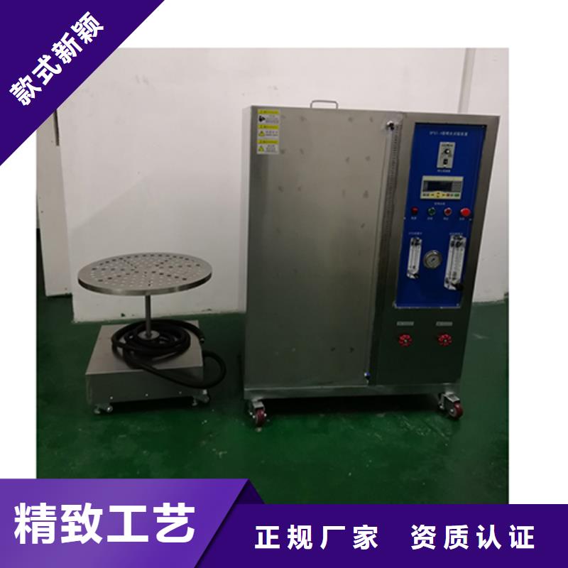 防水淋雨试验机,老化架试验机拒绝差价