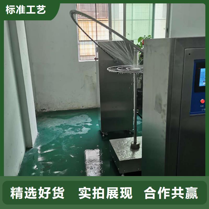 防水淋雨试验机,老化架试验机拒绝差价