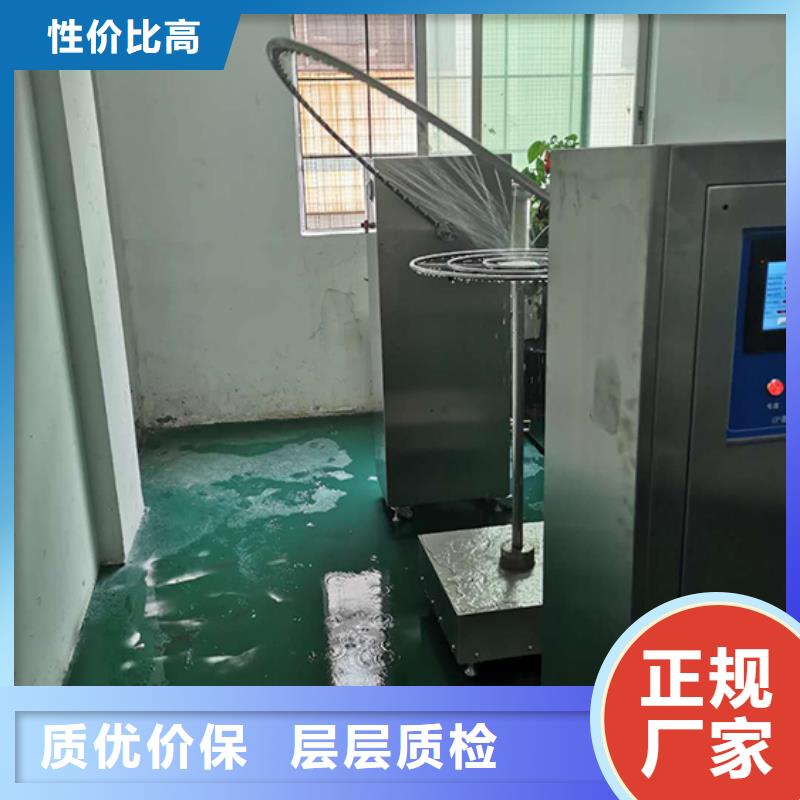防水淋雨试验机电池短路试验装置厂家货源