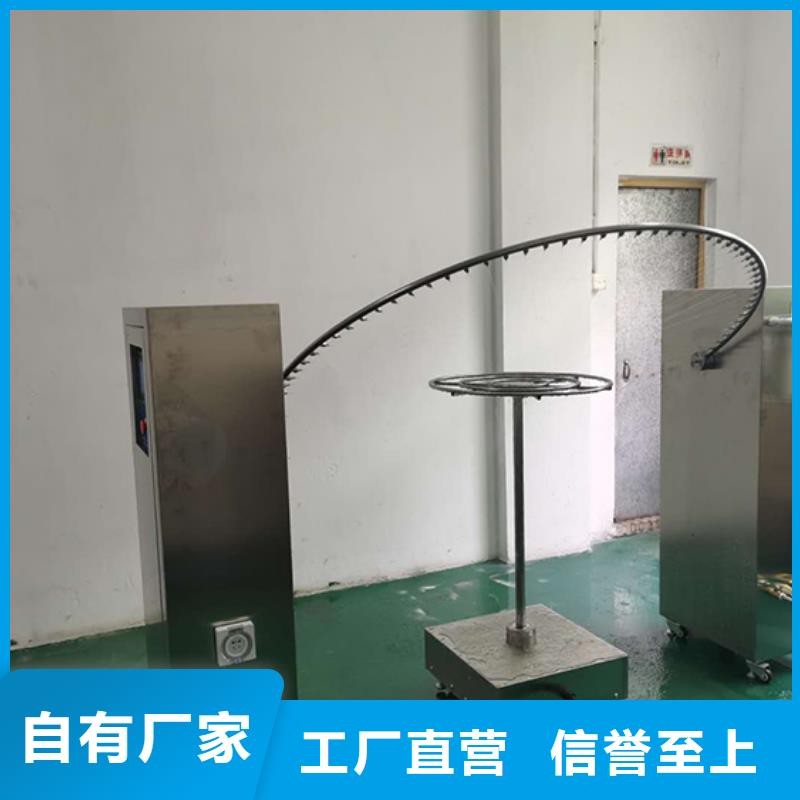 防水淋雨试验机三工位开关寿命试验机多年实力厂家
