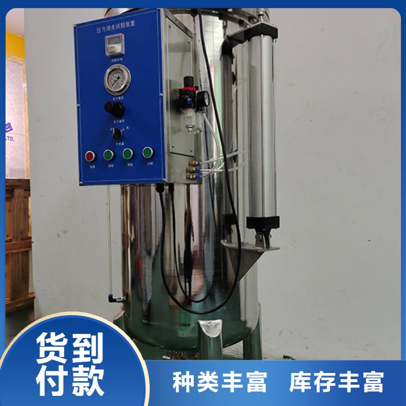 电源线摇摆试验机视频-电源线摇摆试验机|唐山市|遵化|迁安|邯郸|邢台|沧州|保定|衡水|秦皇岛|承德