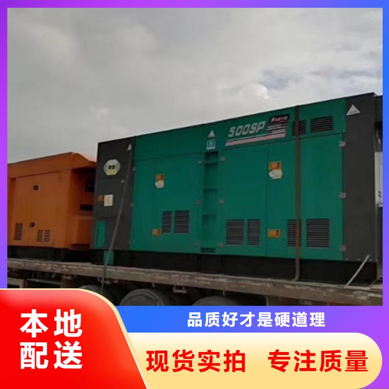 发电机租赁视频-东湖|新建|新余|景德镇|九江|吉安|抚州|赣州泽兴发电机租赁_ 泽兴柴油发电机租赁厂家(南昌市分公司)