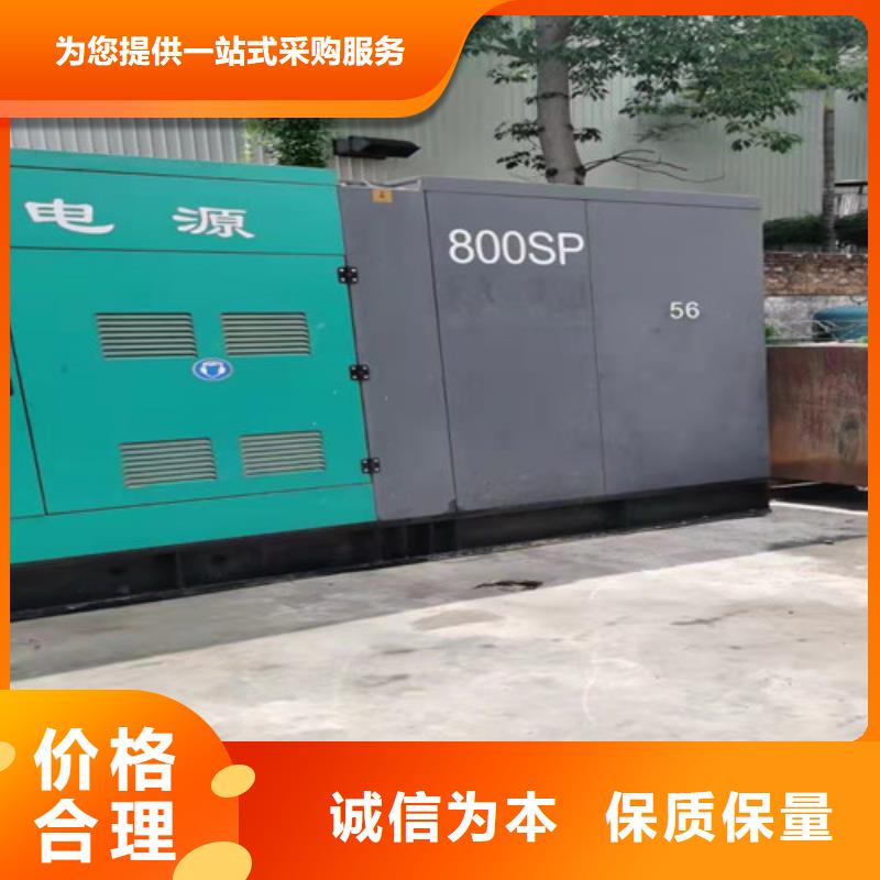 发电机租赁视频-东湖|新建|新余|景德镇|九江|吉安|抚州|赣州泽兴发电机租赁_ 泽兴柴油发电机租赁厂家(南昌市分公司)