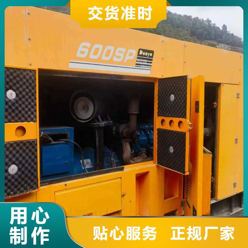 梁园发电机租赁服务