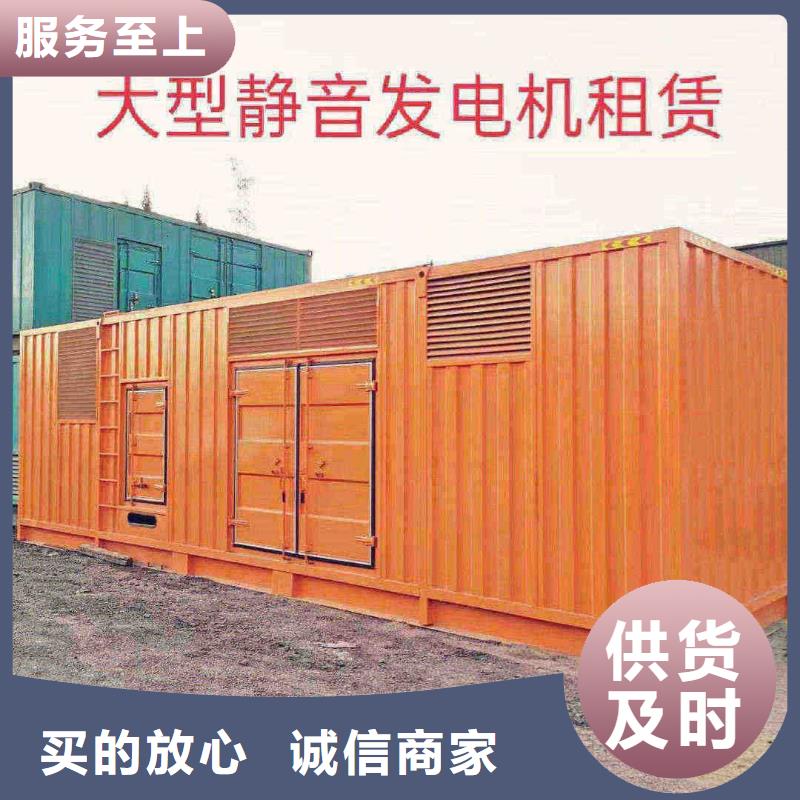 昌黎租赁发电机