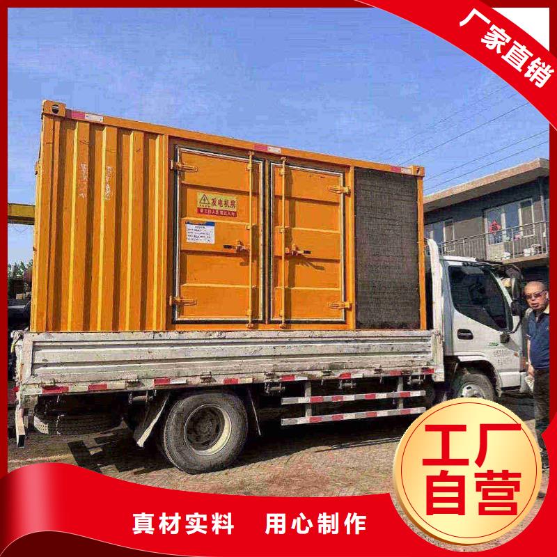福海发电机租赁
