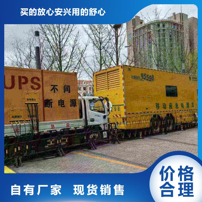 宜良UPS出租
