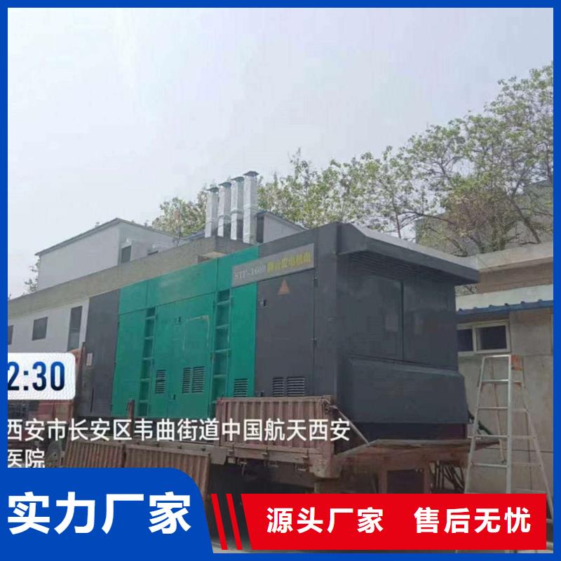 富源租发电机的电话