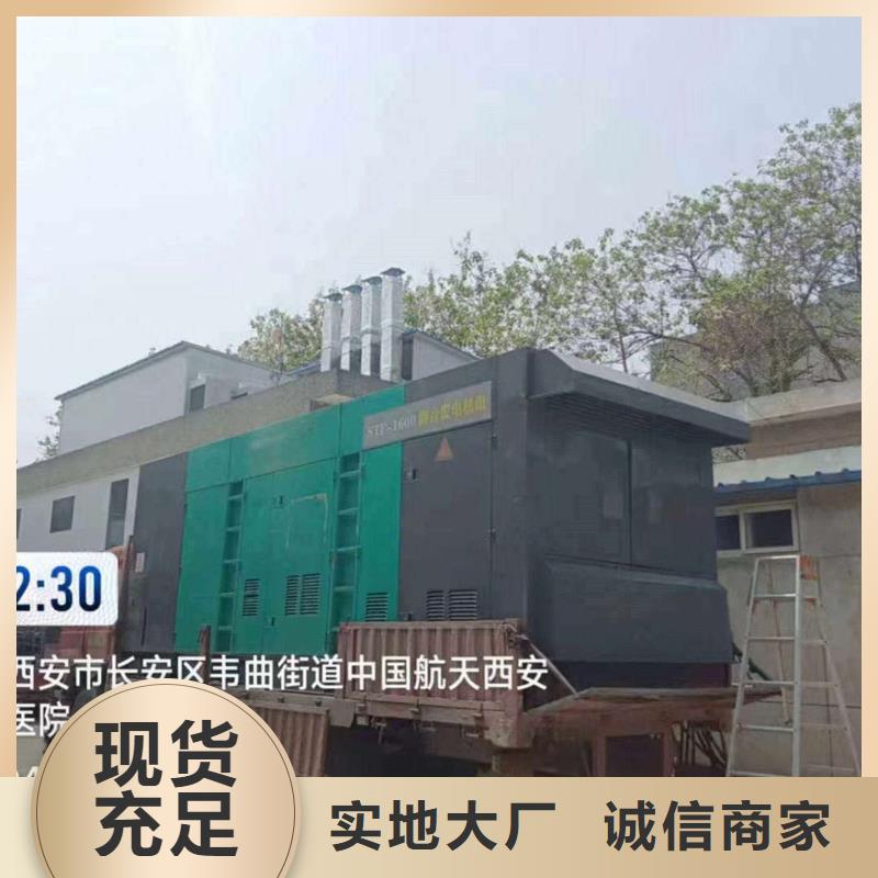 曲麻莱发电机租赁公司