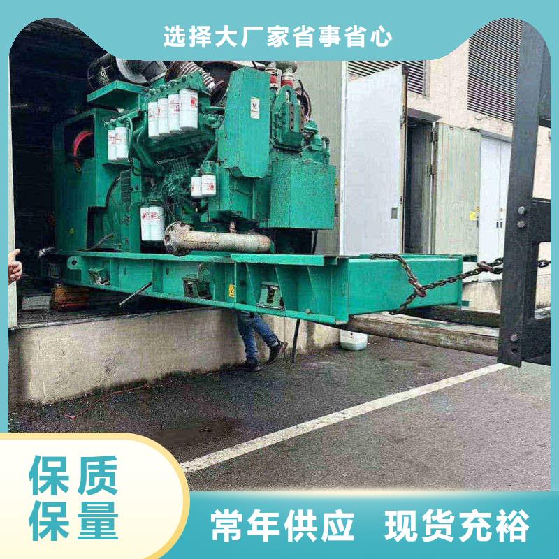 海港租发电机电话