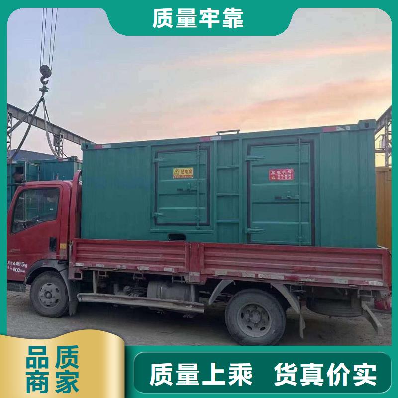 铁西租发电机的电话
