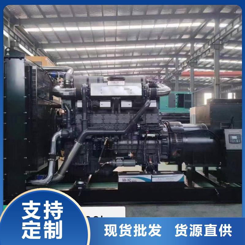 三台发电机租赁