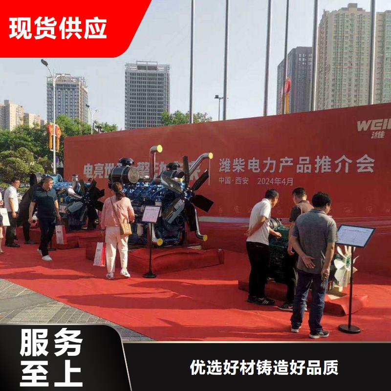 富源租发电机的电话