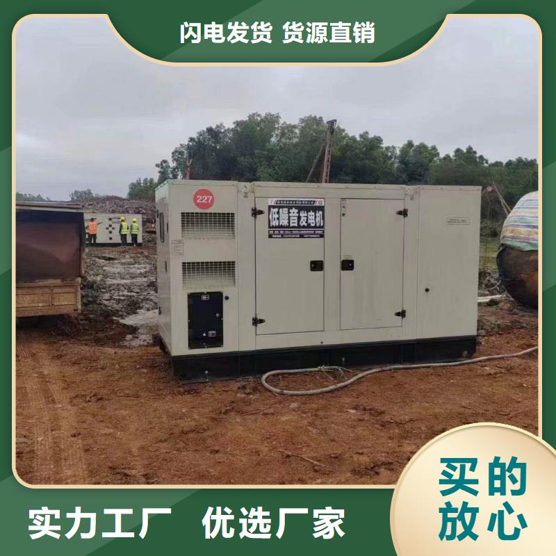 内丘发电机租赁公司