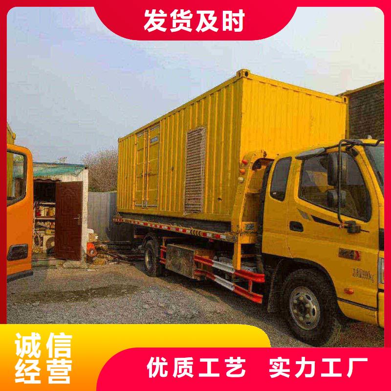 内丘发电机租赁公司