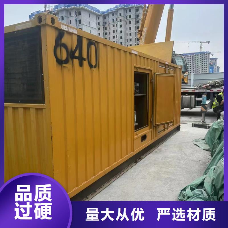铁西租发电机的电话
