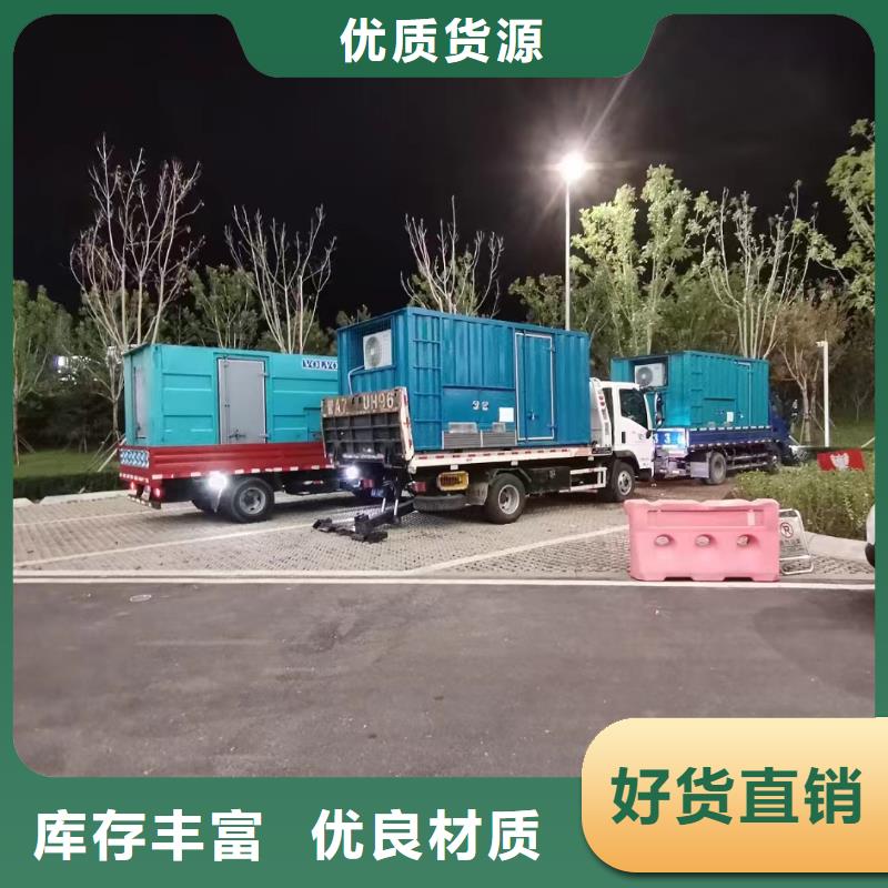 海港租发电机电话