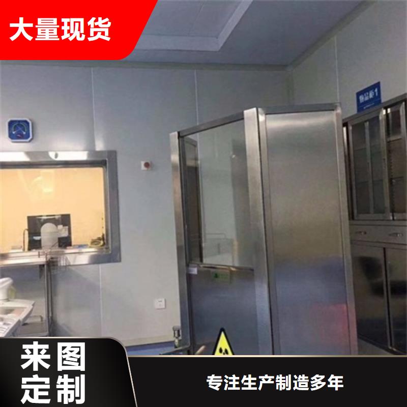 铅屏风厂家视频-铅屏风厂家_河北省承德市市场覆盖平泉|滦平|唐山|石家庄|沧州|张家口等