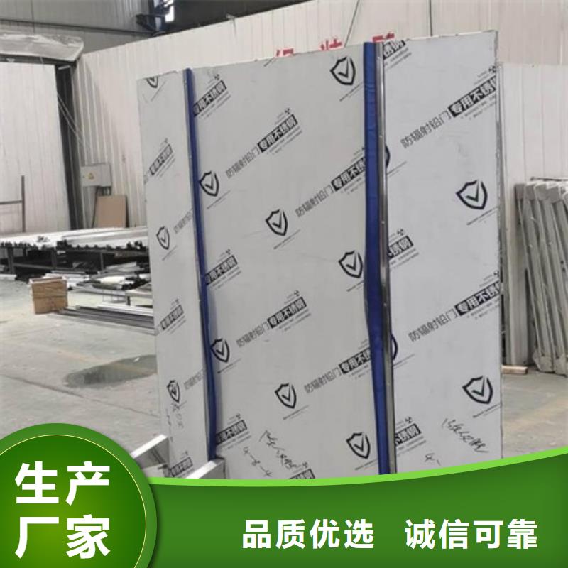 铅屏风厂家视频-铅屏风厂家_河北省承德市市场覆盖平泉|滦平|唐山|石家庄|沧州|张家口等