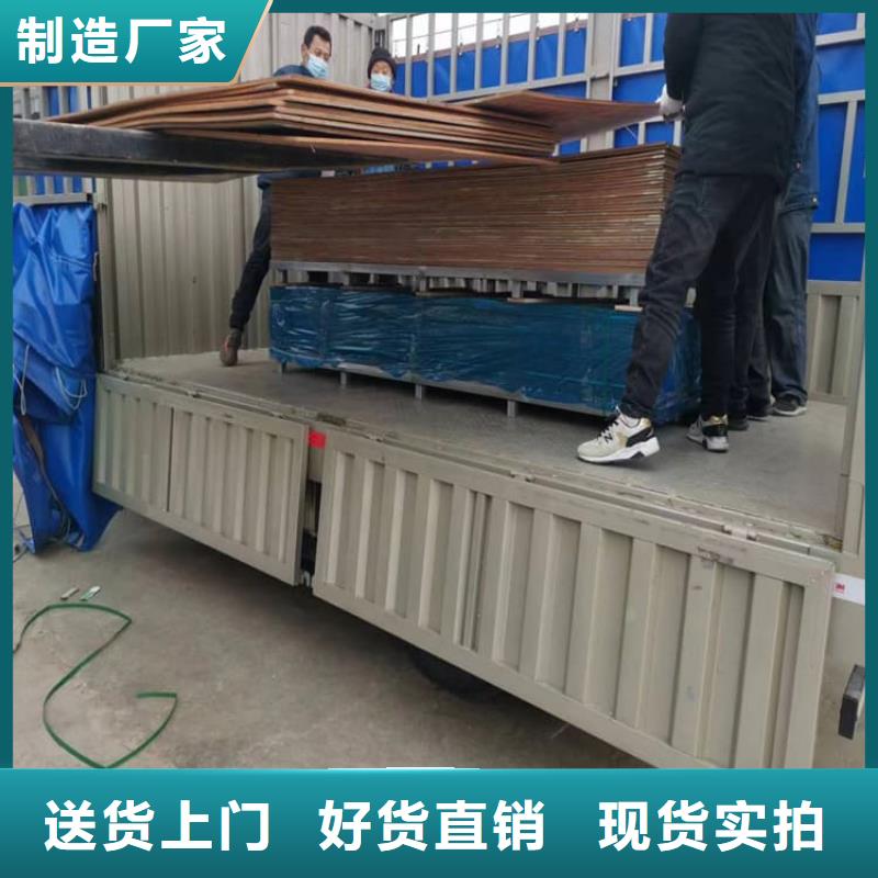 厚铅皮定做_博创辐射防护工程有限公司