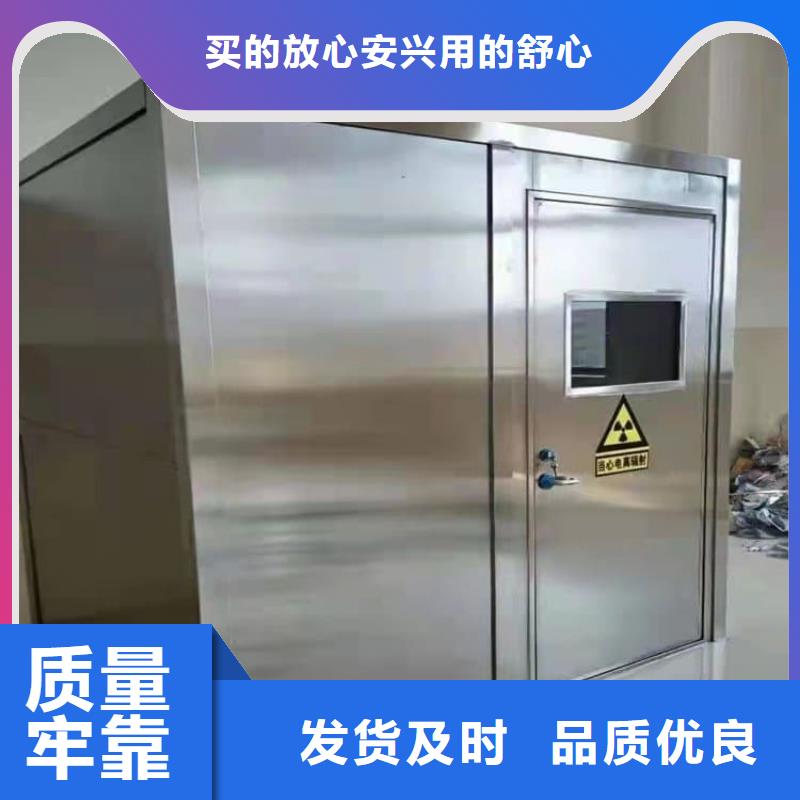 SRT室铅房-SRT室铅房供应商
