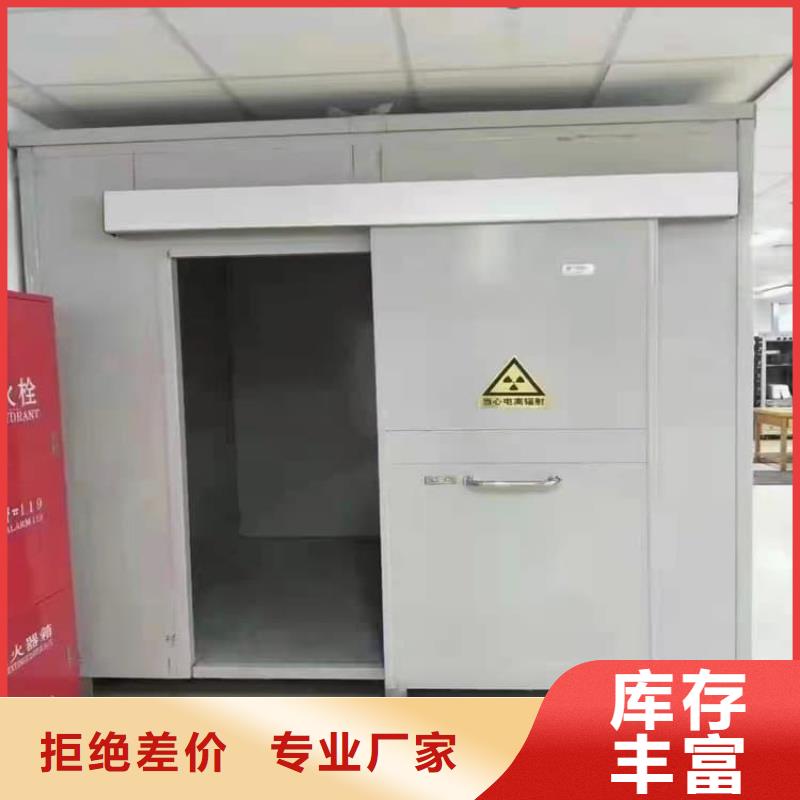 牙科拍片铅房_牙科拍片铅房生产厂家