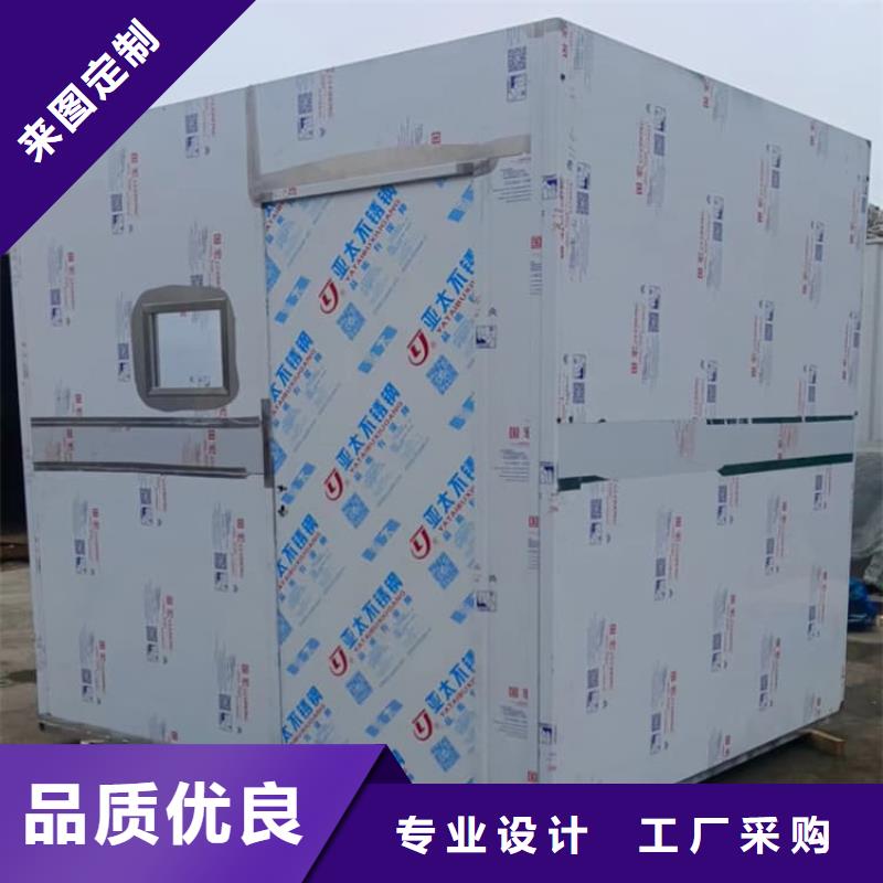 喷塑铅房价格-定制_ 博创辐射防护工程有限公司